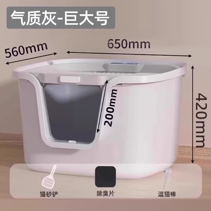 Gato de gran tamaño superior caja de arena para gatos gordos inodoro para gatos gatitos orinal antisalpicaduras arena suministros para gatos domésticos al por mayor