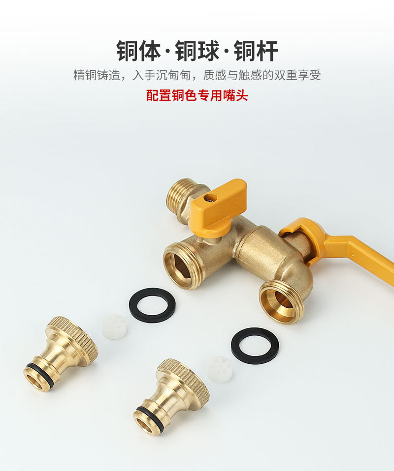 Cross-border exclusive outdoor faucet brass wholesale for gardens, balconies, mops, sinks, one-in and two-out household double-hole faucets undefined
