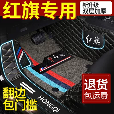 HS5 H7 HS7 H9 | Universal Foot Pad