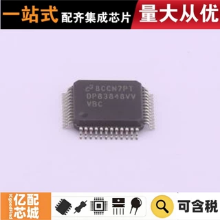热卖原装 DP83848CVVX/NOPB LQFP-48(7x7) 以太网收发器