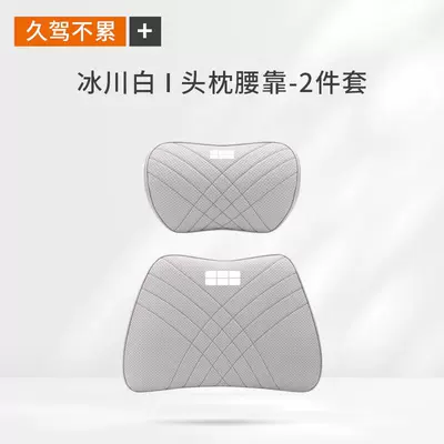 Headrest, and Lumbar Support Car Seat - geely-galaxy-glacier-white-1-headrest-1-lumbar-support