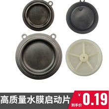 ȼ���ˮ��ˮĤƬˮ��ƤĤˮ�����y�����ȫ�|���zĤ50mmͨ����