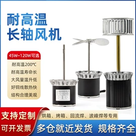 储罐;真空泵;机械用电动机