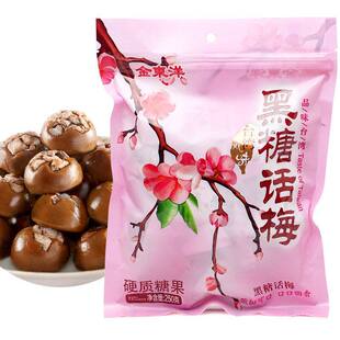 ��|�����Ԓ÷250g�����ǹ�̨���Lζϲ�����eӲ�ǾW�t�����ʳƷ