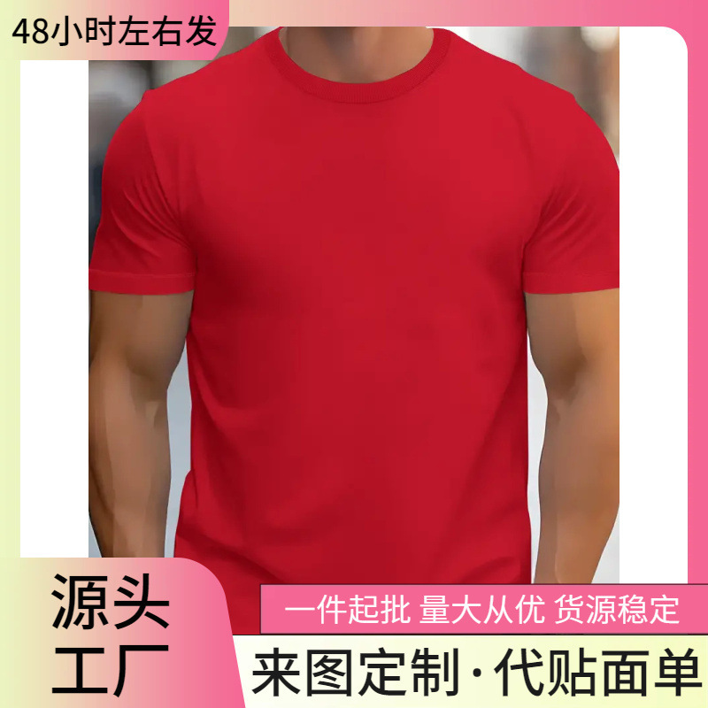 Plain Cotton Short Sleeve Mens T-Shirt Casual Classic Black
