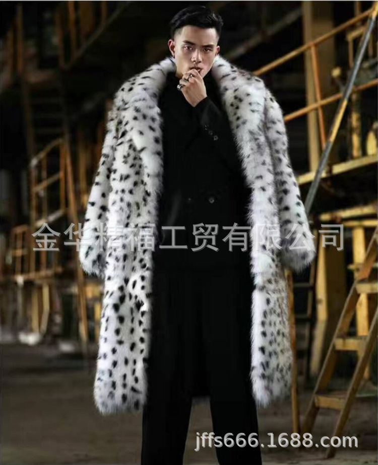 레오파드 포인트