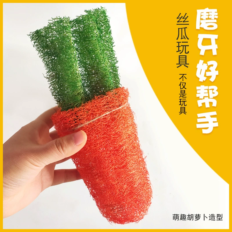 Игрушка кролик моляр натуральная люфа Губка Игрушка морковь морская свинка Тоторо моляр чистка зубов устойчивая к укусам