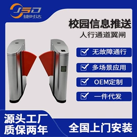 出入口机;交通收费设备;安检门