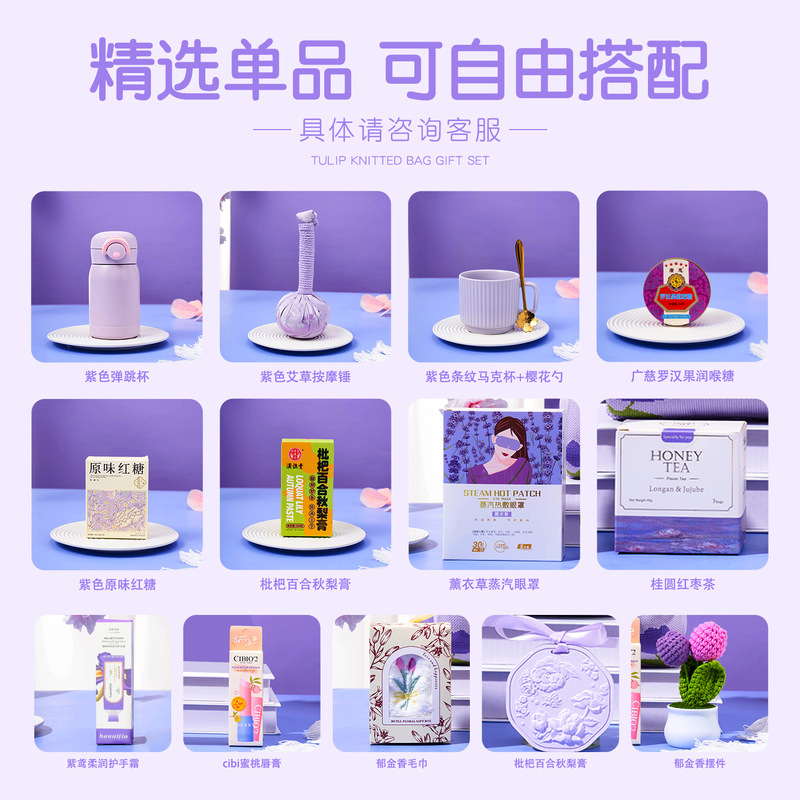 年会伴手礼福利活动商务礼品套装公司赠送员工客户高档实用伴手礼|undefined