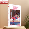 Star Postcades wholesale TNT era youth group TF family three generations Xiao Zhan Wang Yibo Zuohang card sticker