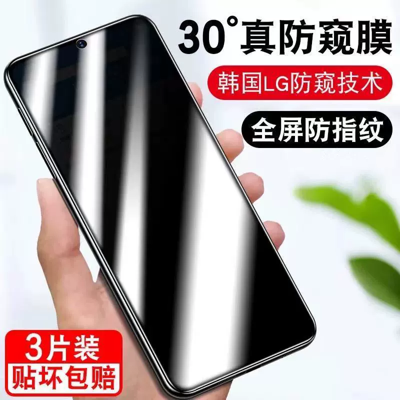 Подходит для vivoiqoo9/8 Silk -печатный второй -прочненная сталь 8 -экрана полный экран против шпионажа фильм/большой арк полу-экрана