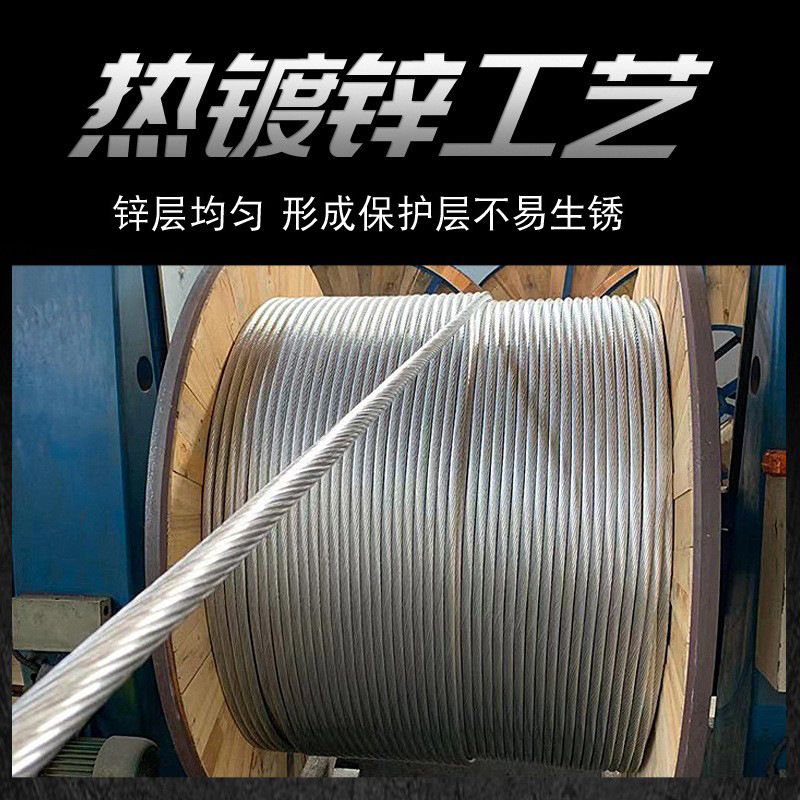 厂家供应LGJ240/30钢芯铝绞线地线架空铝线导线裸线电力电线电缆