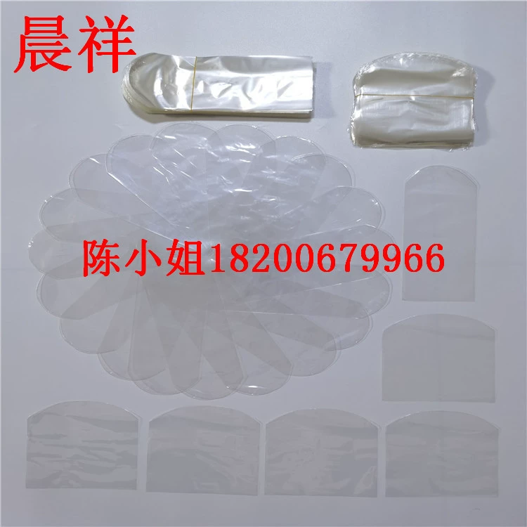 Коробка бутылки еды и лекарства Косметическая PVCPOF термоусадочная пленка дуги термоусадочная сумка