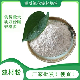 氯化物;硫酸盐;碳酸盐