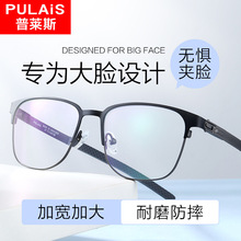PULAIS/����˹PT11060�˶����������Ӿ�����ủ���۾�ȫ���