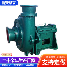 现货出售船用吸沙吹沙两用泵 400PNS-50大流量沙泵