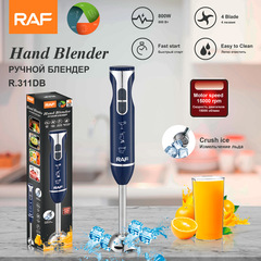Rafヨーロッパ規格多機能電動ミキサー果物ジューサー食品料理機キッチン小家電単棒