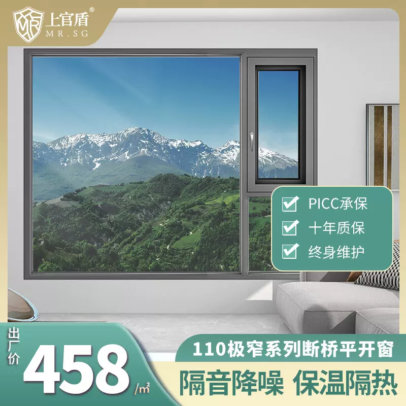 断桥铝门窗生产厂铝合金门窗系统窗卧室阳台定制隔音平开窗落地窗