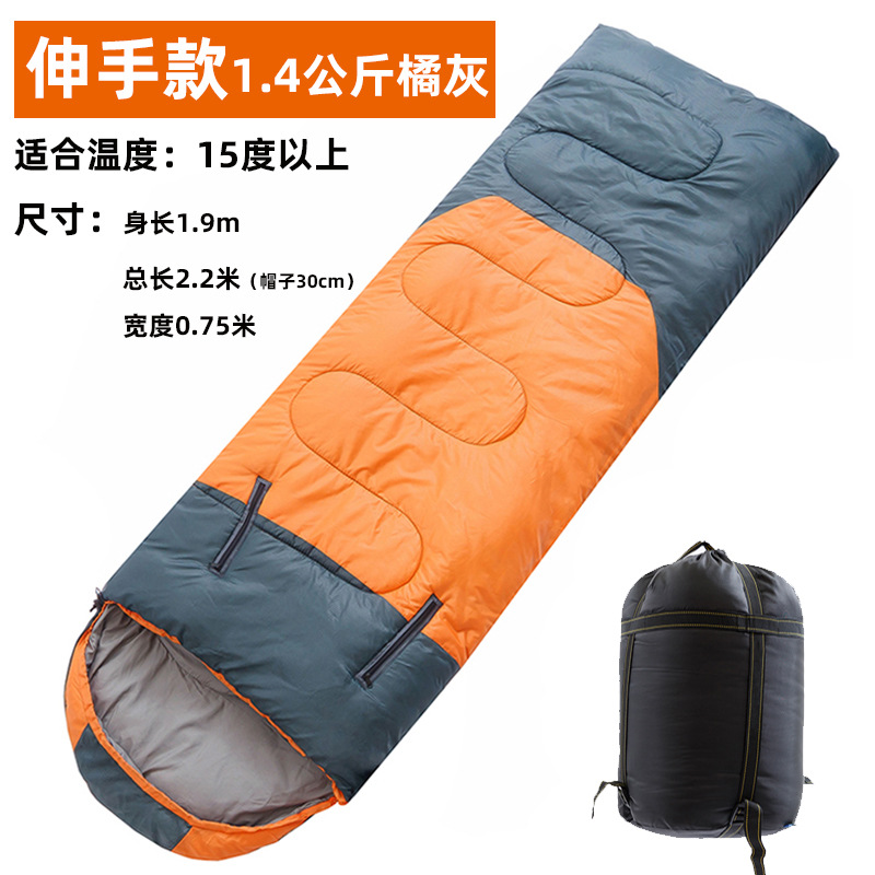 도달 1.4kg 오렌지 애쉬 15 도에 적합
