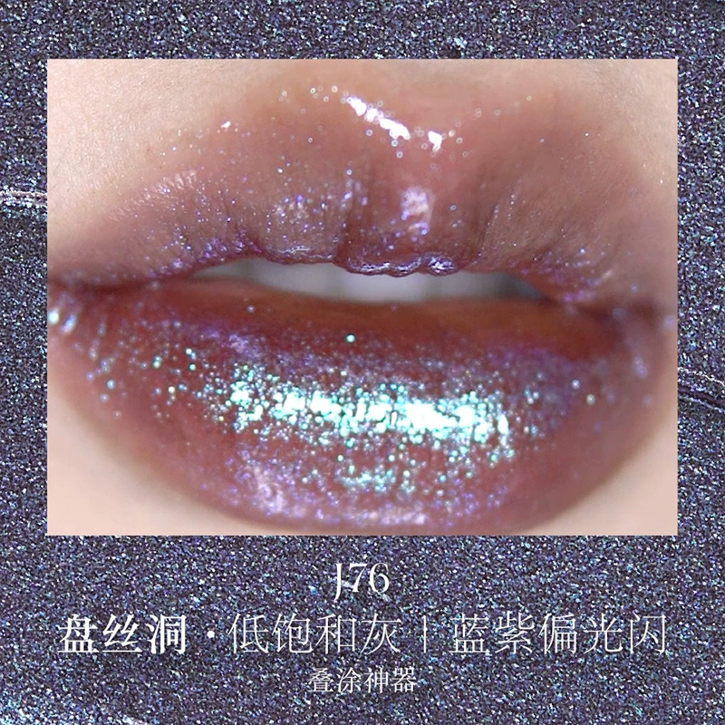 Блеск для губ (GirlCult) Illusion Mirror увлажняющий матовый, финиш пленки, множество оттенков