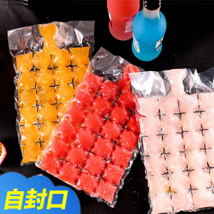 Disposable Ice Bag Self-Sealing Ice Tray Bag Summer Heat-Relieving Frozen Ice Cube Ice Mold Ice Box Ice Ball Household