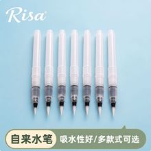 批发固体水彩自来水笔 尖头平头水溶彩铅储水毛笔灌水尼龙绘画笔
