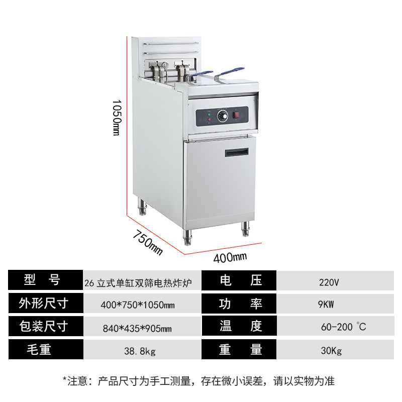 Freidora eléctrica de doble cilindro de computadora vertical comercial completamente automática a temperatura constante para freír acero inoxidable gran capacidad aparato de fritura