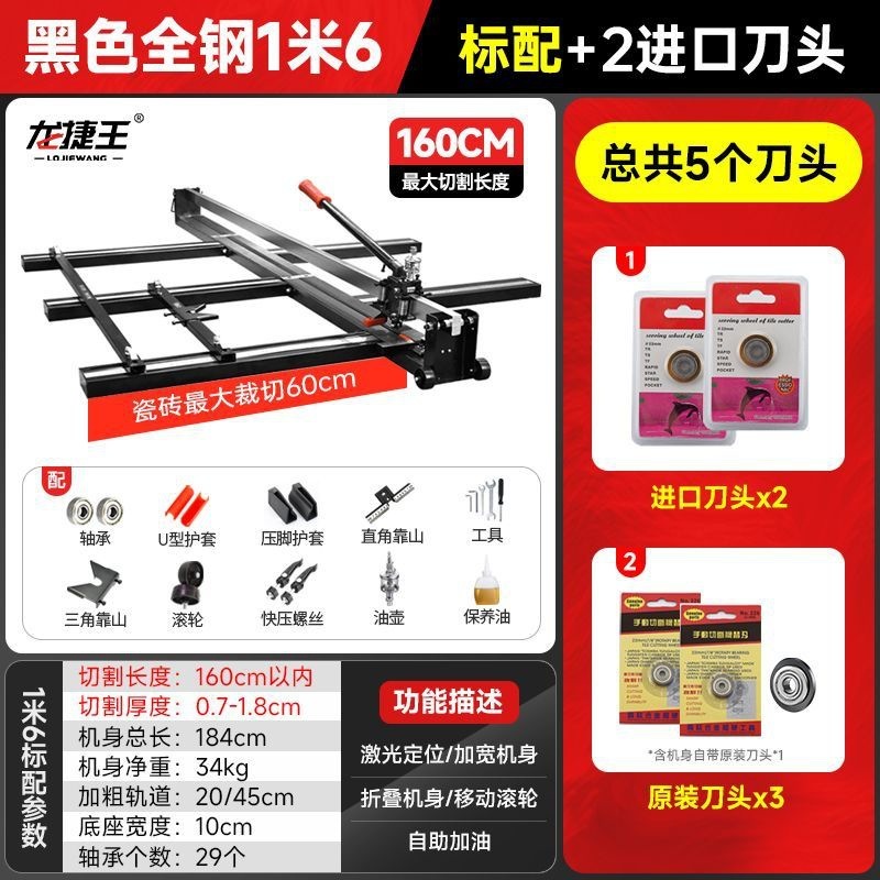 手動タイルプッシャーフロアタイル切断機壁と床タイルハンドカッターレーザー付き 600120016001800|undefined