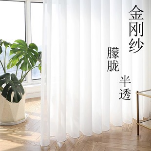 White Sheer Curtain Window Screen Light-Transmitting but Not See-Through Semi-Transparent Partition for Living Room, Bedroom, Balcony Bay Window