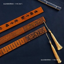 戒尺家用打手教师专用尺子教鞭加厚教棍竹制实心竹条格言带刻度论