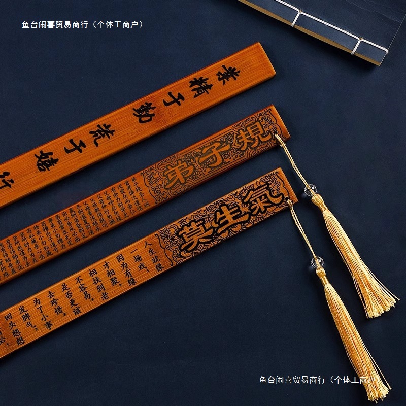 戒尺家用打手教师专用尺子教鞭加厚教棍竹制实心竹条格言带刻度论
