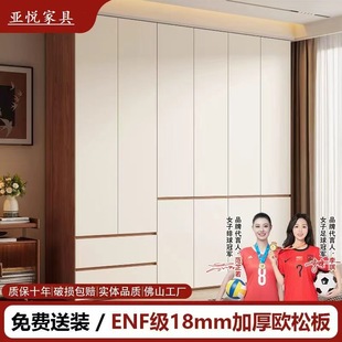 �V�|��ɽENF��������ƽ�_�T���s�F��18mm�Ӻ�ľ�W�ɰ����