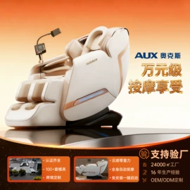 按摩椅;按摩枕/靠垫;按摩足疗机