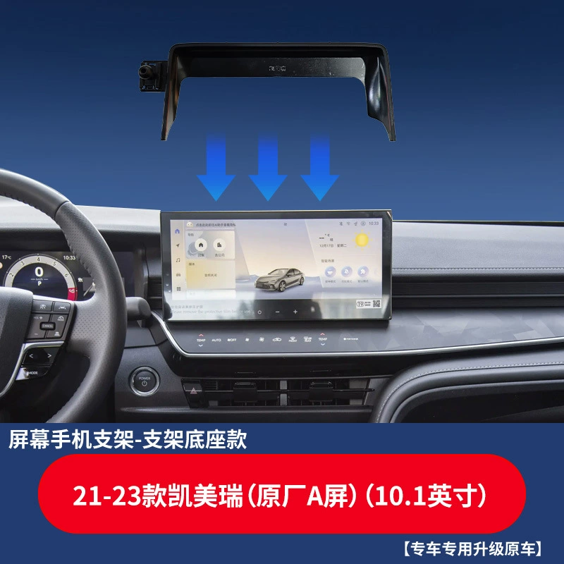 Подходит для Toyota Asia Longwenda Rongfang Camry Venna BZ4-X специальная автомобильная подъемная карта экран