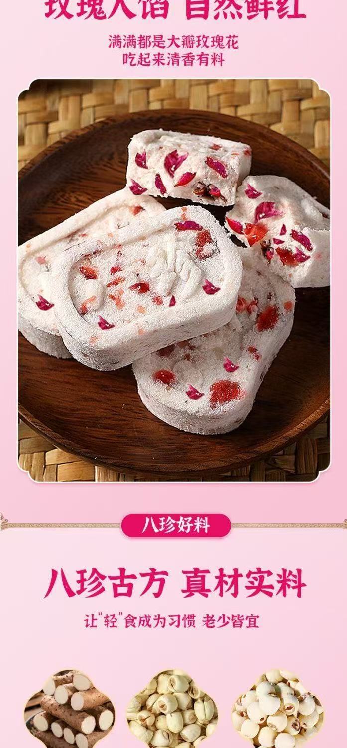 Double Petal Rose Euryale Seed Cake Qian Shi Gao Sugar Free Herbal Snack with Poria and Chinese Yam 250g Bag key features