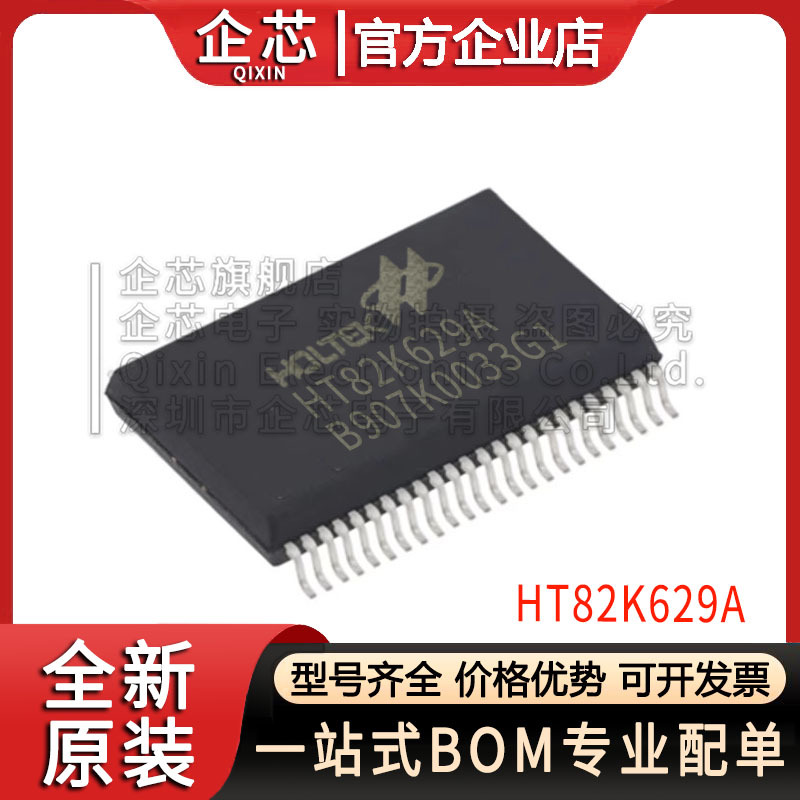 uClamp0508T.TCT 封装SLP1713P8T 丝印0508T 静电和浪涌保护(TVS/