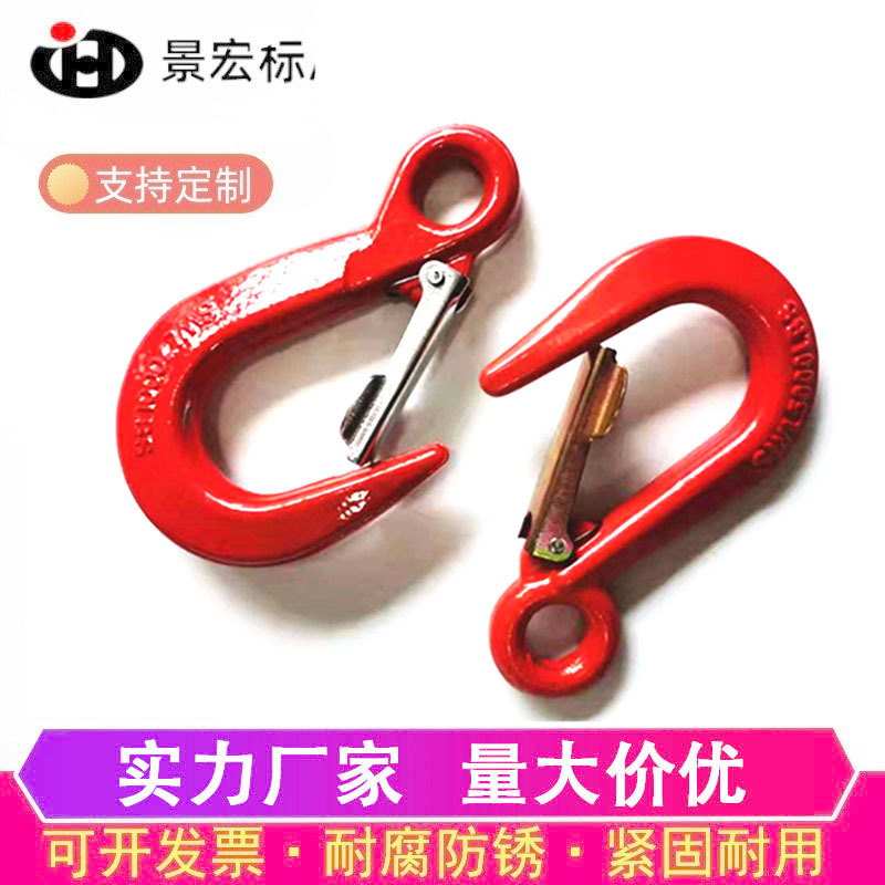 厂家销售40Cr(合金钢)320A环眼舌片钩喷塑红宽嘴钩舌片钩1T2T-30T