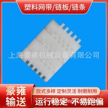 ��ɫPOM���ϾW�� 8505ģ�Kݔ�͎�59MM��ģ�M�W朹���19.05���͎�