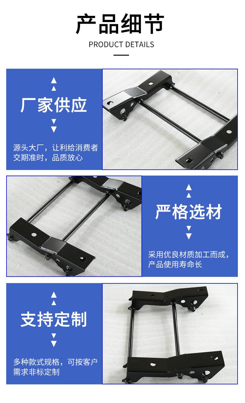 Motorcycle Electric Vehicle Thickened Passenger Seat Mounting Plate Frame Motorcycle Accessories Universal Model Non-Standard Customization