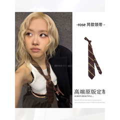 rose同款条纹领带复古手打中古vintage女款配饰领巾女棕色老钱风