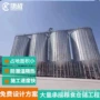 防潮储存大豆原粮钢板仓