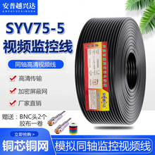 ͬ�S���~SYV75-5�O�ؾ��z��Cģ�Mҕ�l���o���~96�W200�װ��]
