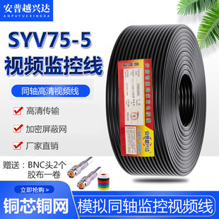 ͬ�S���~SYV75-5�O�ؾ��z��Cģ�Mҕ�l���o���~96�W200�װ��]