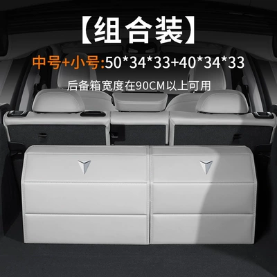 Car storage bag/box | L06 G318 Trunk Storage - dark-blue-label-full-leather-magnetic-style-off-white-small-size-403433medium-size-503433-180-degree-downward-opening-cover