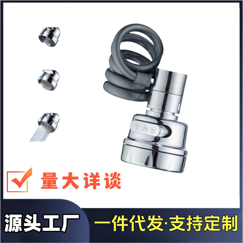 Cross-border face wash basin universal faucet water bubbler extension nozzle universal joint splash-proof artifact universal