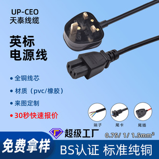 ��̩ɳ��Ӣ�����BS����ȫ�~��Ӣʽ���^÷��β3*0.75ƽ����о�A��