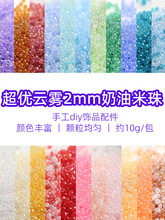���2mm����������F�òʲ������� �ֹ�diy����ɢ������Ʒ���