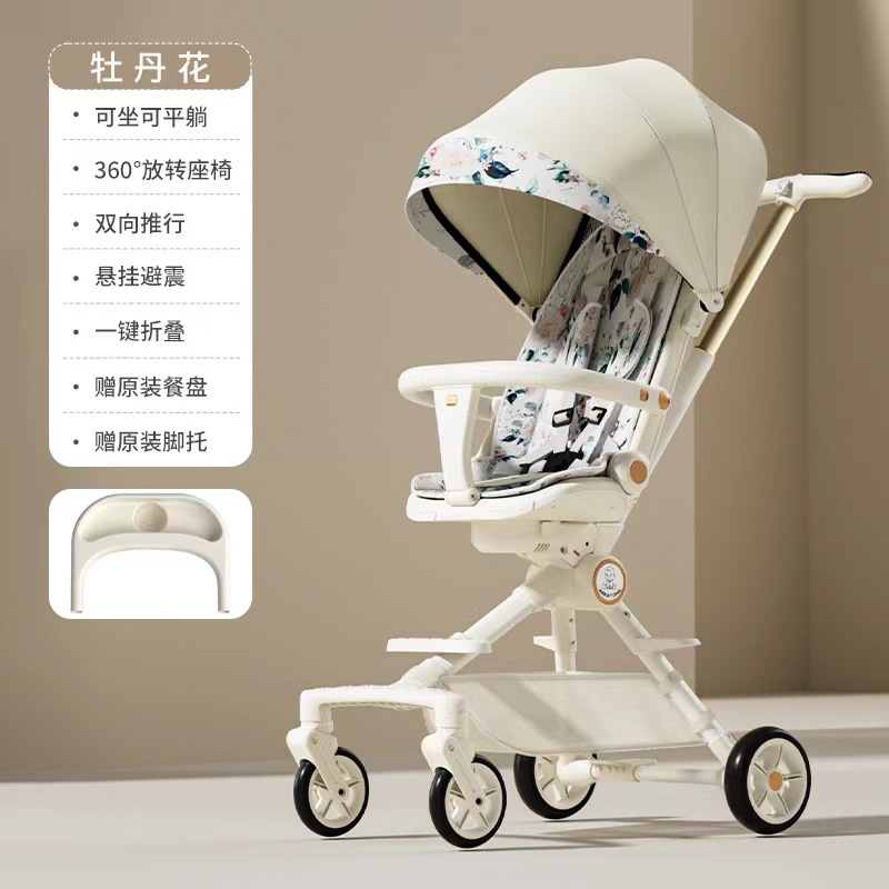 子供の神器の高い景観の赤ちゃんは座ることができます。