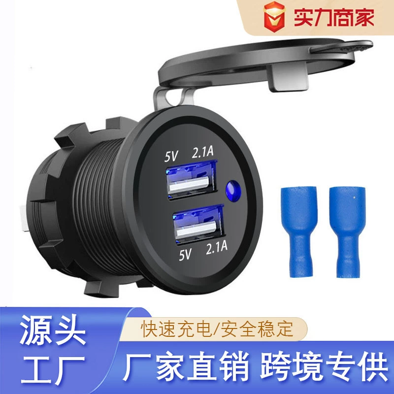 Кросс-граничное зарядное устройство для мотоциклов, автомобилей, лодок и мотоциклов, водонепроницаемое, для двух устройств, оптом