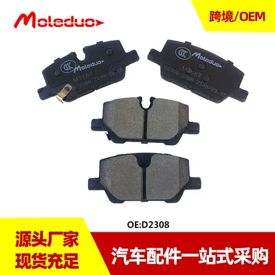 Suitable for Buick Encore Gx Awd Chevrolet Chuangjie Rear Brake Pads (Tormoz supportları)